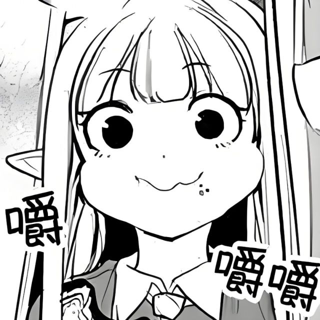 miko